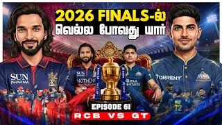 2026 Finals-ல் வெல்ல போவது யார் | அலப்பற Umpire with Arun Vijay 🤩🎤🔥| Parithabangal Shorts