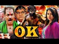 Lagu OK Full Movie In Hindi | Allu Arjun Rashmika New Released Action Hindi Dubbed Full Action Movie
