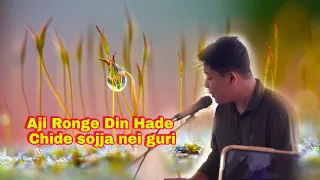 Download Aji Ronge Din Hade Cide sojja nei guri || New Dhamma Song By Rubel Chakma || New Dharma Song 2022 MP3