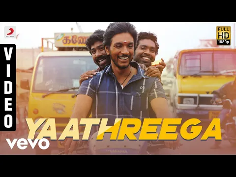 Yaathreega - YouTube