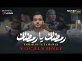 Download Lagu Mohamed Tarek - Ramadan Ya Ramadan (Vocals Only) | (محمد طارق - رمضان يا رمضان (بدون موسيقى