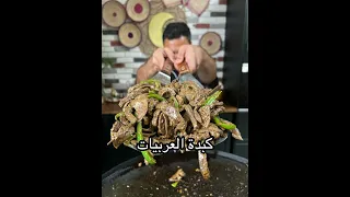 kebda eskandarani