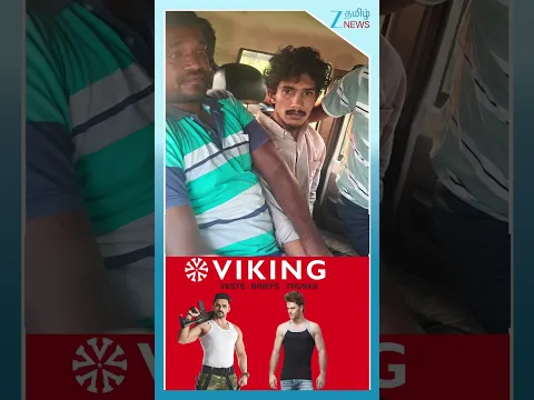 "கைதிகளை இப்படிதான் பிடித்துகொடுத்தேன்!" ஆட்டோ ஓட்டுநர் பேட்டி!