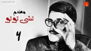 مسلسل المطعم بطولة سمير غانم و انجي شرف الحلقة 4  مسلسل المطعم بطولة سمير غانم و انجي شرف الحلقة 4