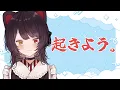 Download Lagu 【朝配信】金曜日！あともうちょっとだけ一緒に頑張ろう～！【戌亥とこ/にじさんじ】
