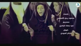 منتظر العبودي اكعد يعباس الكمر الله 