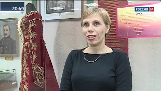 Сокровища омских музеев 28 11 18