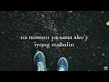 Silent Sanctuary - Hiling (Official Lyric Video)