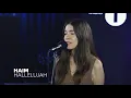 HAIM - Hallelujah - Radio 1's Piano Sessions