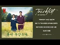 Download Lagu 폭싹 속았수다 (When Life Gives You Tangerines) OST Chapter 1 Playlist