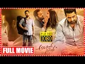 Download Lagu Aravinda Sametha Recent BlockBuster Action/Thriller Telugu Full Movie || Jr.NTR \u0026 Pooja Hegde || CT