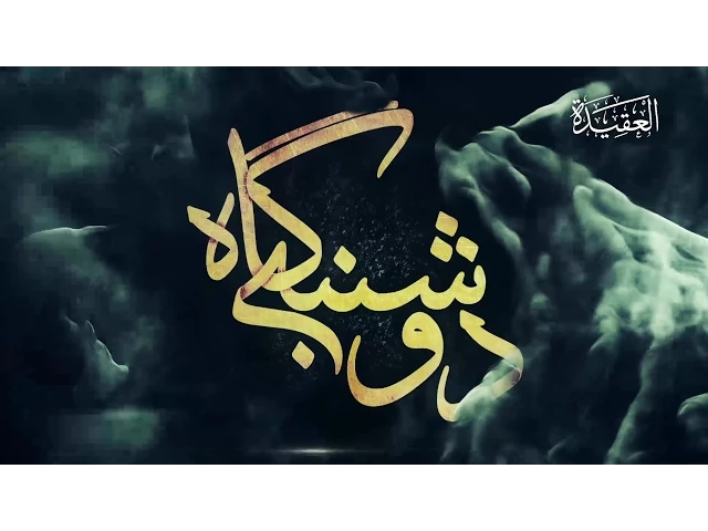 دوشنبه كَاه