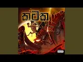 Download Lagu Ado Hoo