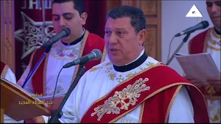 لحن ايبارثينوس لخوروس الكلية الاكليريكية بقيادة المعلم ابراهيم عياد قداس عيد الميلاد المجيد 2021 