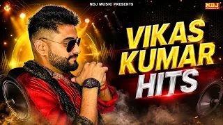 Vikas Kumar All Time Hits | Hat Ja Tau Pachhe Ne | Superhit Haryanvi DJ Song | Haryanvi Song 2026