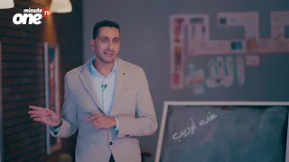 يعني إيه عقدة أوديب يا محسن 