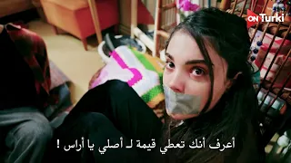 مسلسل الخفقان الحلقة 9 اعلان 2 الرسمي مترجم للعربية 