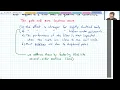 Quantizing Filter Coefficients DSP Fundamentals - lecture 36