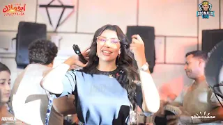 جديد      ياصحبه ورا الستاره الملكه يارا محمد مليونية أولاد الطحلاوي حفلات ابو مالك دندنها