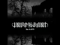 Unbekannt (feat. AP79)