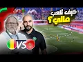 كيف يلعب منتخب مالي؟ | تحليل تكتيكي شامل لخصم المغرب في  الجولة الثانية من كأس إفريقيا
