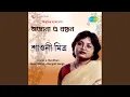 Download Lagu Ei Gaane