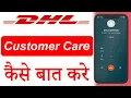 How to Contact DHL Customer Care How to Talk to DHL Courier Customer Care