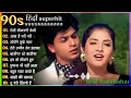 Download Lagu 90’S Old Hindi Songs💚 90s Love Song💘Udit Narayan, Alka Yagnik, Kumar Sanu, Sonu Nigam songs Hindi