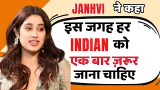 Janhvi Kapoor Says This Is A Must-Visit Place For All Indians #janhvikapoor #janhvikapoorinterview