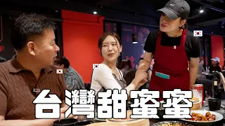 在台灣搭乘降落傘外送的鄭智善大廚..台灣甜蜜蜜我竟然帶著爸爸親自來吃看看！