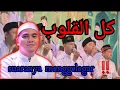 Download Lagu USTADZ AFI AZ ZAHIR TERBARU - KULLUL QULUB - RUTINAN JAMI'IYYAH SHOLAWAT LANTUNAN MUTIARA