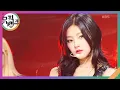 lgloo - KISS OF LIFE [뮤직뱅크/Music Bank] | KBS 241101 방송