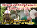 Download Lagu MAKAM ULAMA DI HIMPIT MAKAM DATUKNYA UMAR BIN HAFIDZ‼️ BONGKAR BANGUNAN MAKAM DI PASURUAN 