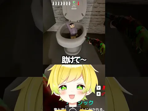 リスナーの隠れ方が命懸けすぎるｗ#ぷりっつ #めっちゃカメレオン