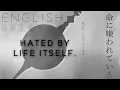 Download Lagu Hated by life itself. english ver. 【Oktavia】命に嫌われている。【英語で歌ってみた】