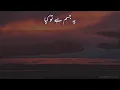 Ye Jism Hai Tou Kya - Ali Azmat | Aesthetics اردو