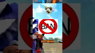 ЛУЧШИЙ ЧИТ ФРИ ФАЕР КАК СКАЧАТЬ ТОПОВЫЙ СОФТ FF усилительоттяжкифф Freefire фрифаер Ff фф 