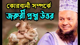  bd waz 2021 dr abul kalam azad bashar