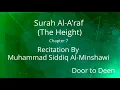 Download Lagu Surah Al-A'raf (The Height) Muhammad Siddiq Al-Minshawi  Quran Recitation