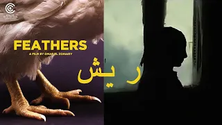 ريش تحليل للفيلم الحائز على جائزة مهرجان كان و المحظور عرضه 