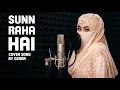 Sunn Raha Hai Na Tu Aashiqui 2 English cover by  Ozara
