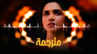 اغنية حزينه للمطرب ارجيت من فلم رام وليلا للنجوم رانفير سينغ دبيكا مترجمه  اغنية حزينه للمطرب ارجيت من فلم رام وليلا للنجوم رانفير سينغ دبيكا مترجمه