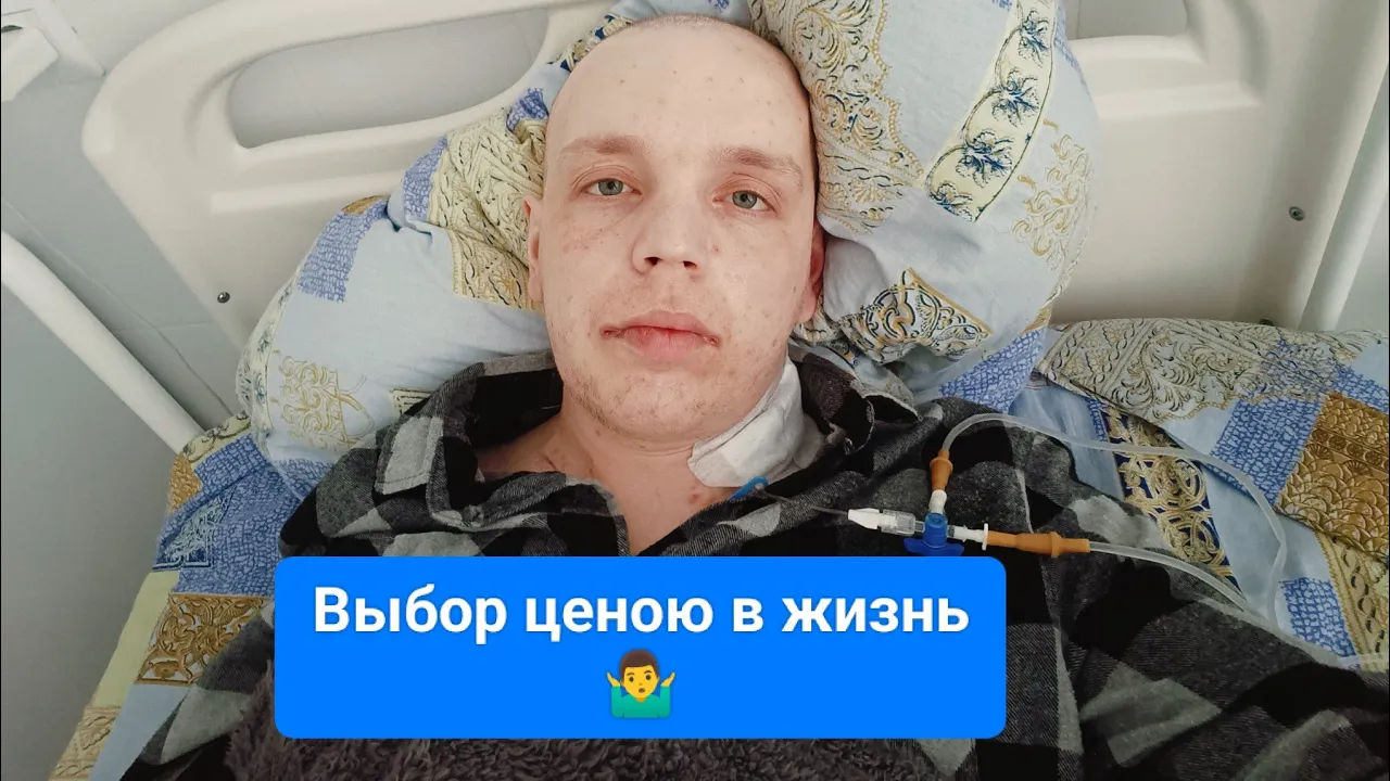Самый опасный выбор в моей жизни!!!!