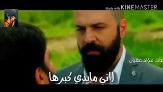 الهيبة جبل تلميذي صاير شاطر يعطيني دروس 