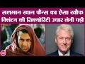 Download Lagu Salman Khan का फैन क्रेज, US President Bill Clinton ने अपनी सिक्योरिटी लगा दी | Ek Tha Tiger