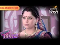 Download Lagu Karuna blames Simar and Roli | Sasural Simar Ka | Full Episode 358 | Colors Rishtey