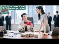 Download Lagu CEO Bayar Gadis 10 Miliar Untuk Melahirkan Anaknya, Tak Disangka Malah Jatuh Cinta Dan Ingin Menikah