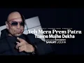 Download Lagu Yeh Mera Prem Patra | Tumne Mujhe Dekha - SANJAY JODHA || XQLUSIV [official video]