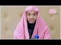 Lagu Holy Quran Recitation_Juz 14_Hafez Kamrul Alom