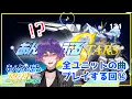 Download Lagu 【#あんスタ 】第14回：楽曲MVほぼ初見🔰ユニットの曲プレイしてみる回